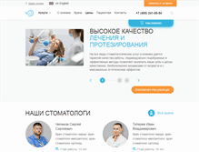 Tablet Screenshot of 32dent.ru